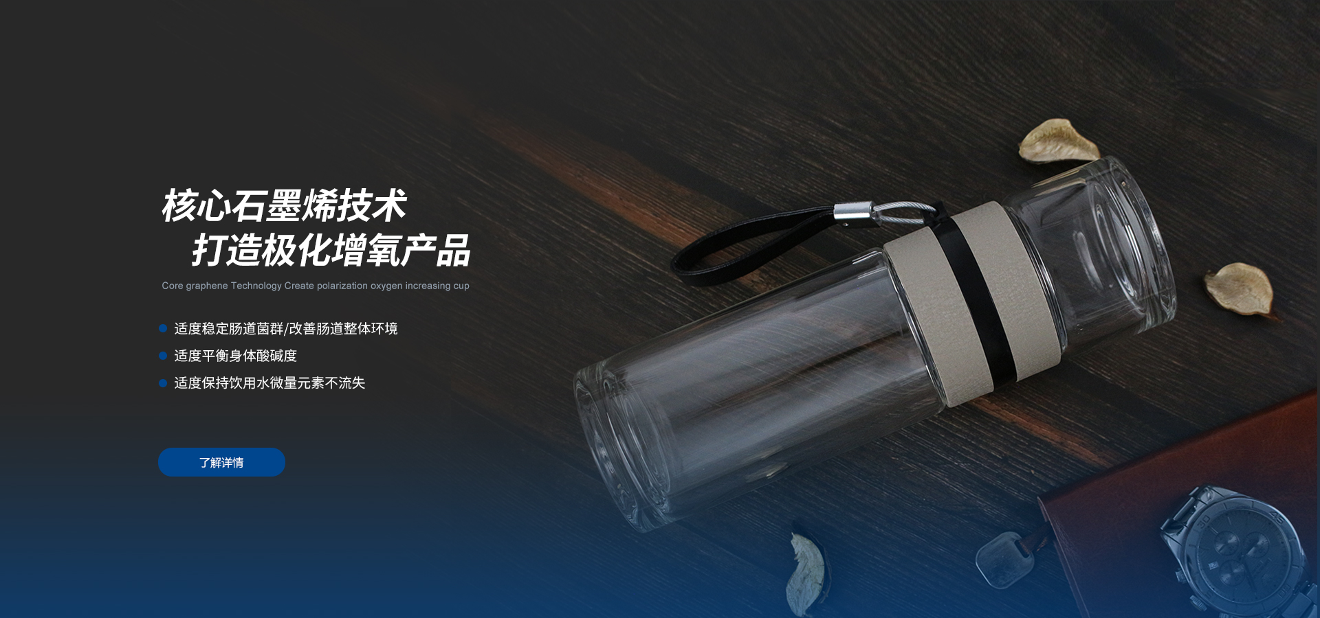首页BANNER