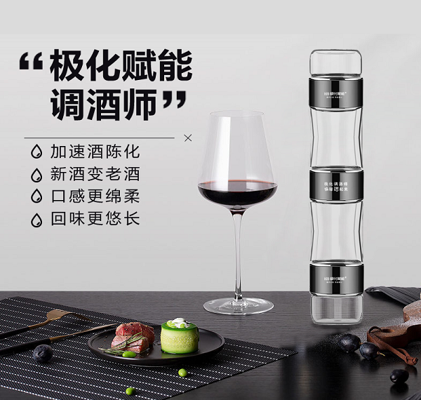极化赋能调酒师